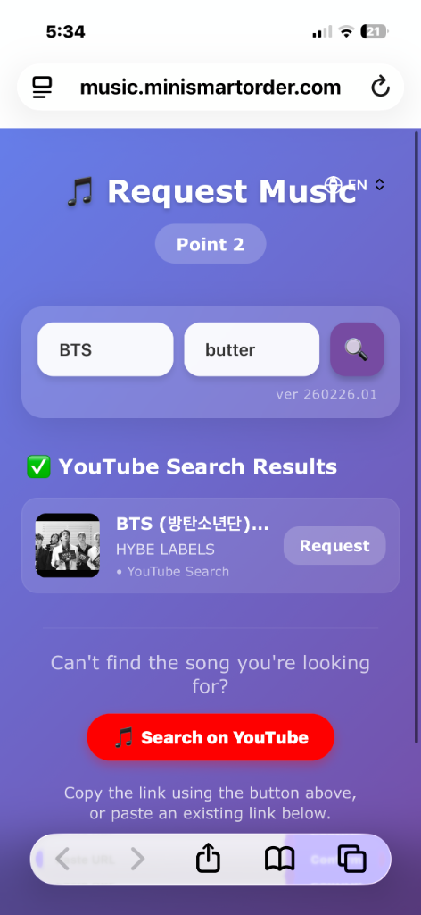 이용자 신청 화면
